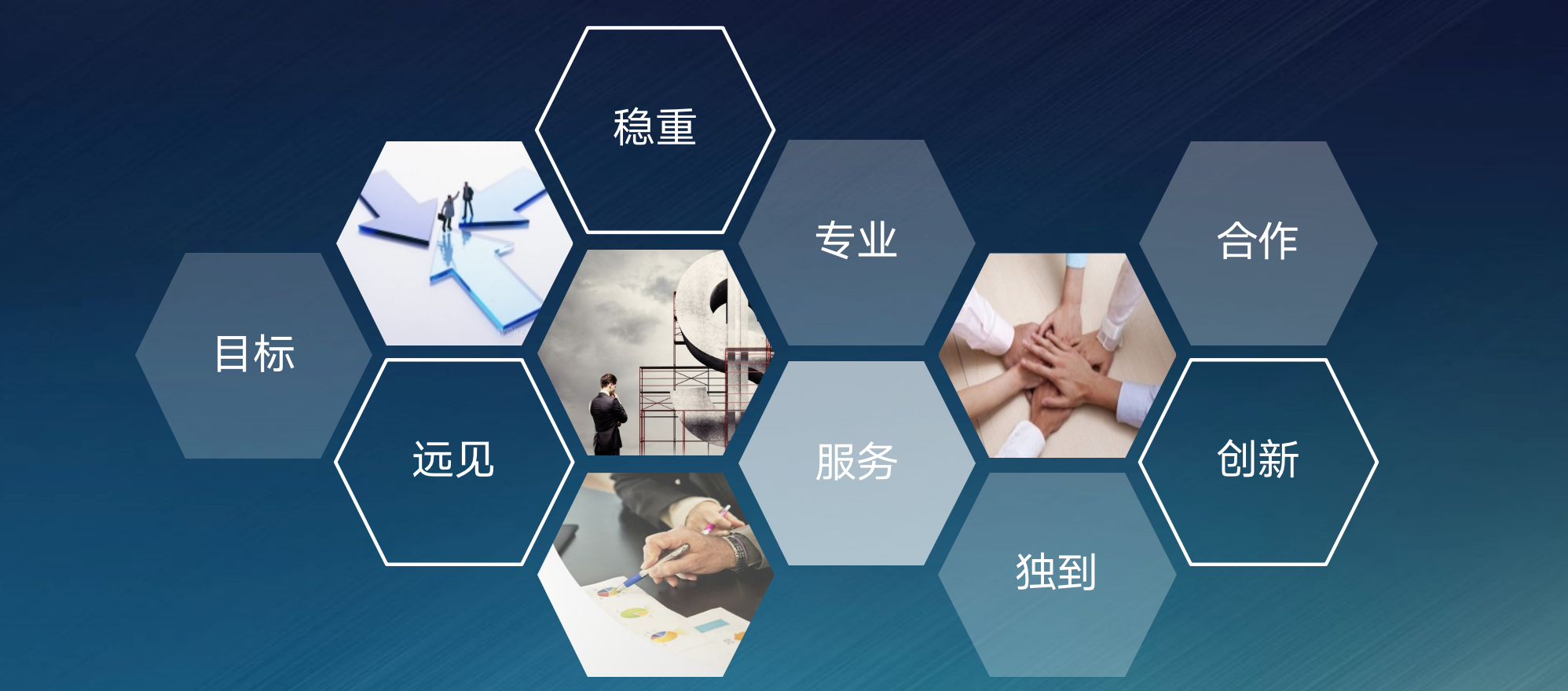 企业文化.jpg