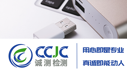 菲律宾充电宝 / 便携式电源强制认证新规