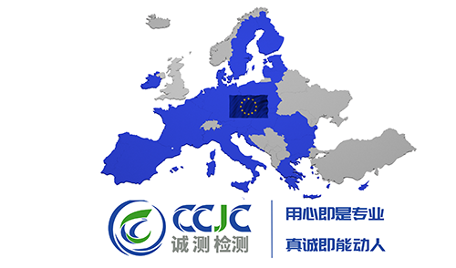 关于便携式电池可移除性和可更换性豁免的 (EU) 2023/1542 号法规的补充授权法规草案 关于便携式电池可移除性和可更换性豁免的 (EU) 2023/1542 号法规的补充授权法规草案